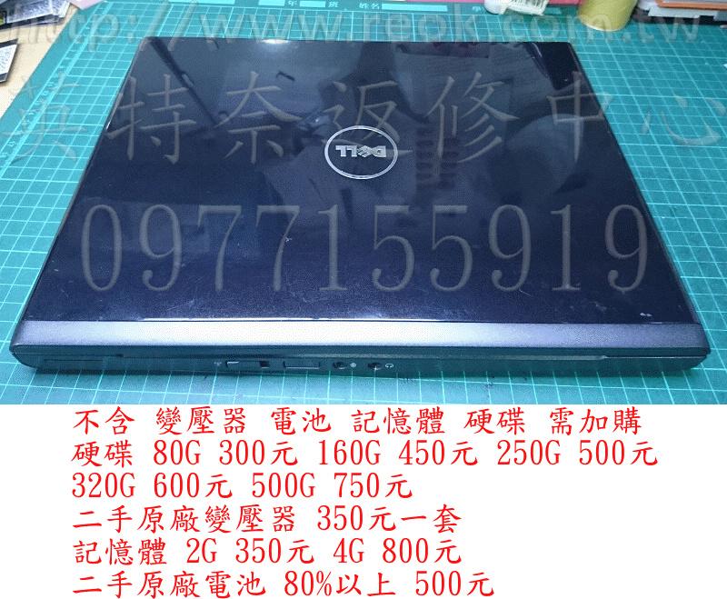 商品實拍
