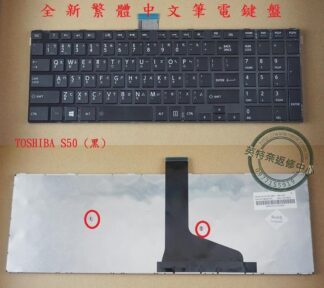 英特奈 Toshiba 東芝 Satellite C75-A C75D-A C75T-A 繁體中文鍵盤 S50