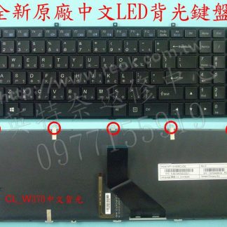 P2742G 技嘉 P27 MP-13H83RCJ4301 MP-13H83RCJ430 繁體中文背光 W370