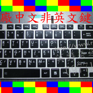 ☆REOK☆ 東芝 Toshiba Satellite P870 C850 LED 背光 繁體中文鍵盤