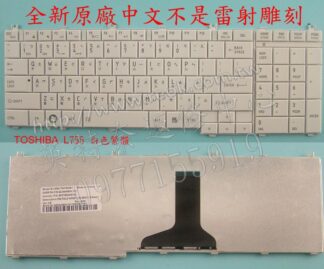 ☆REOK☆ 東芝 TOSHIBA C650 L670 T350 C665 L650 L750 繁體中文鍵盤