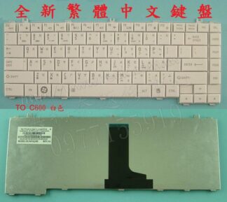☆REOK☆ Toshiba 東芝 L645D L700 L730 L735 L740 L745 繁體中文鍵盤 C600