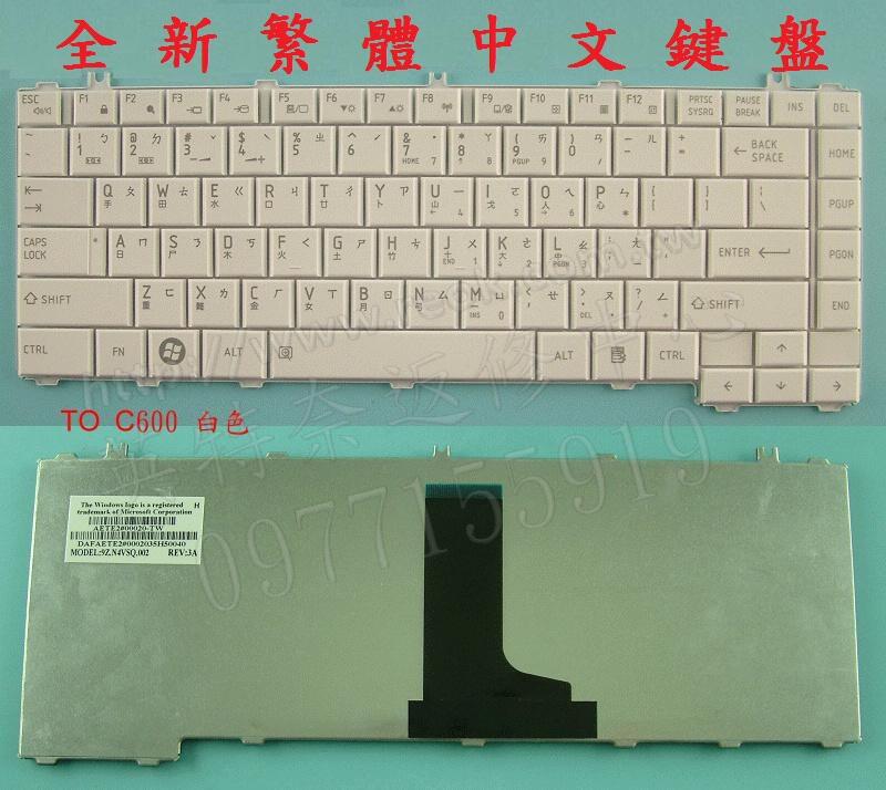 ☆REOK☆ Toshiba 東芝 L645D L700 L730 L735 L740 L745 繁體中文鍵盤 C600