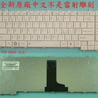 ☆REOK☆ Toshiba 東芝 L745D MP-09M73RC6930 9Z.N4VSQ.002 繁體中文鍵盤