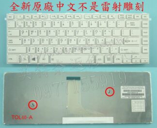 ☆REOK☆ Toshiba 東芝 L40A L40-A L40D-A L40DA 繁體中文鍵盤
