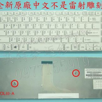 ☆REOK☆ Toshiba 東芝 L40A L40-A L40D-A L40DA 繁體中文鍵盤
