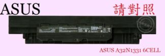 華碩ASUS PRO450CD PRO450V PRO450VB  PU451J PU451JF筆電電池A32N1331