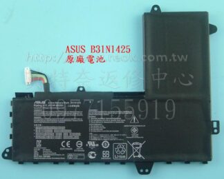 ☆REOK☆ 華碩 ASUS E402M E402MA B31N1425 原廠筆電電池