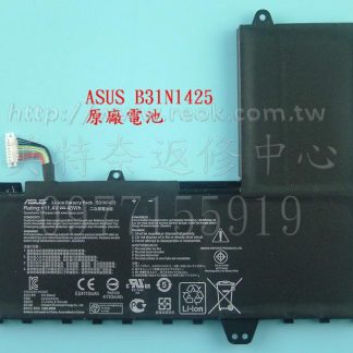 ☆REOK☆ 華碩 ASUS E402M E402MA B31N1425 原廠筆電電池