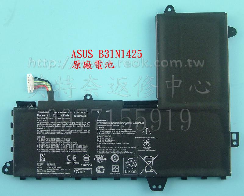 ☆REOK☆ 華碩 ASUS E402M E402MA B31N1425 原廠筆電電池