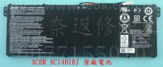 ☆REOK☆ 宏碁 ACER C810 CB5-311 C910 CB3-531 4ICP5/57/8 原廠筆電電池
