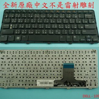 ☆REOK☆ 戴爾 DELL Inspiron MINI DUO 1090 1019 筆電繁體中文鍵盤