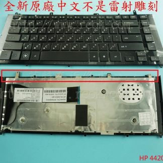 ☆REOK☆ 惠普 HP ProBook 4420 4420S 4421 4421S 繁體中文鍵盤 4420