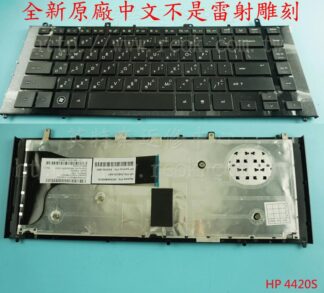 ☆REOK☆ 惠普 HP Probook 421s 4425s 4320T V112746BS1 筆電繁體中文鍵盤