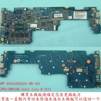 ☆REOK☆ HP HSTNN-I28C Folio 1020 G1 6050A2646201-MB-A03 筆電主機板