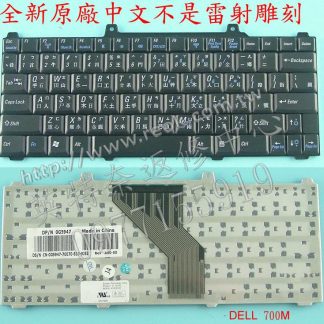 戴爾 DELL Inspiron 700M 710M 720M 730M M700 PP07S PP07L 繁體中文鍵盤