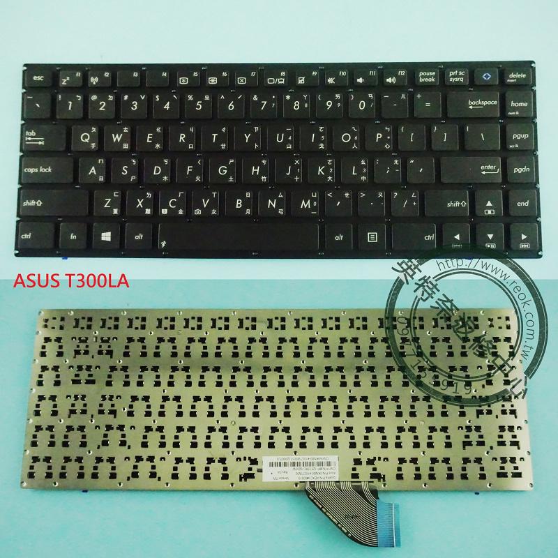 ☆REOK☆ 華碩 ASUS Transformer Book T300L T300LA 筆電繁體中文鍵盤