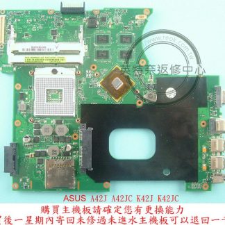 ☆REOK☆ ASUS 華碩 A42J A42JC K42J K42JC 筆電主機板
