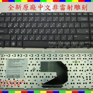 ☆REOK☆ 惠普 HP Compaq CQ45-709TU CQ45-800 CQ45-806TU 筆電繁體中文鍵盤
