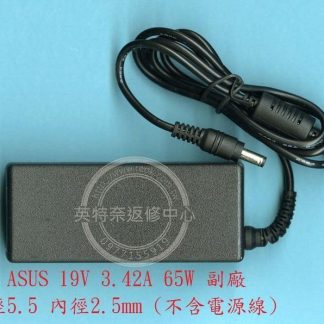 ☆REOK☆ ASUS 華碩 19V 3.42A 65W B500-P55VB P55V 變壓器 充電器 5.5