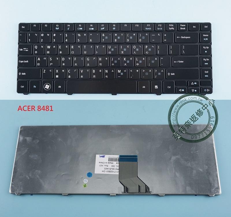 ☆REOK☆ 宏基 ACER TravelMate 8481 8481G 8481T 8481TG 繁體中文鍵盤