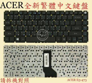 ☆REOK☆ 宏基 ACER Aspire E14 E5-473 E5-432 N15L1 繁體中文鍵盤 E5-473