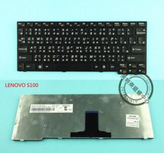 ☆REOK☆ 全新 聯想 Lenovo IdeaPad S100 M13 S10-3 S10-3S  繁體中文鍵盤