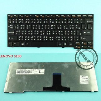 ☆REOK☆ 全新 聯想 Lenovo IdeaPad S100 M13 S10-3 S10-3S 繁體中文鍵盤