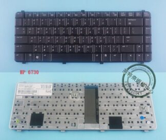英特奈 HP 惠普 6530 6530S 6531 6730 6535 6535S 6531S 中文繁體鍵盤