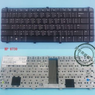 英特奈 HP 惠普 6530 6530S 6531 6730 6535 6535S 6531S 中文繁體鍵盤
