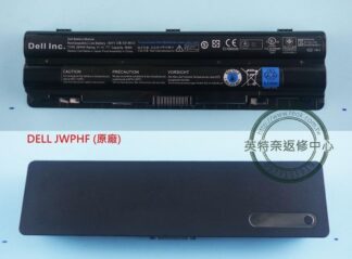 ☆REOK☆ DELL 戴爾 JWPHF XPS 14 15 17 L401X L501X L701X 原廠全新筆電電