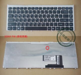 英特奈 索尼 SONY  VAIO VGN-FW FW VGN-FW55TF VGN-FW17 FW19  中文繁體鍵盤