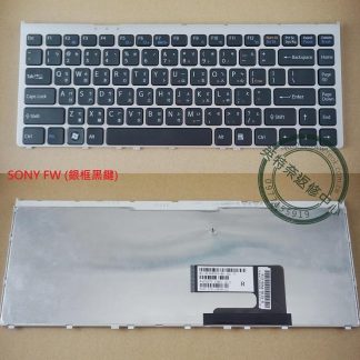 英特奈 索尼 SONY VAIO VGN-FW FW VGN-FW15T VGN-FW17T FW17 中文繁體鍵盤