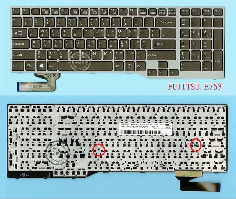 英特奈 Fujitsu 富士通 LifeBook E753 E754 中文繁體鍵盤