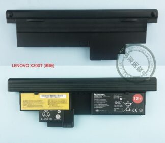 ☆REOK☆聯想 Lenovo 43R9257 43R9256 42T4564 42T4657原廠 筆電電池 8CELL