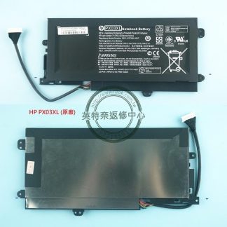 ☆REOK☆ 惠普 HP Tpn-c109 Tpn-c110 Tpn-c111 HSTNN-LB4P 筆電 原廠 電池