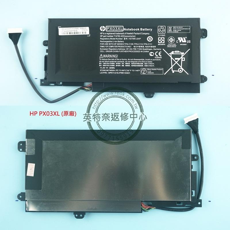 ☆REOK☆ 惠普 HP Tpn-c109 Tpn-c110 Tpn-c111 HSTNN-LB4P 筆電 原廠 電池