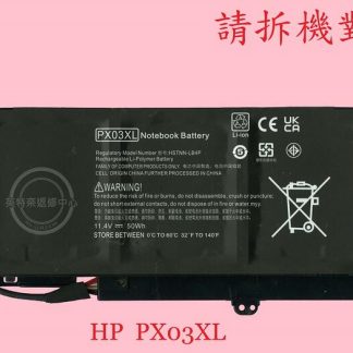 惠普 HP Envy 14 M6-K TPN-C109 TPN-C110 TPN-C111 筆電電池 PX03XL