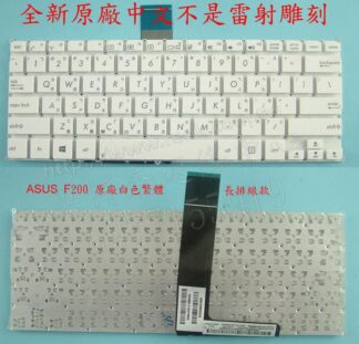 英特奈 華碩 ASUS X200 X200L X200LA 繁體中文鍵盤 F200