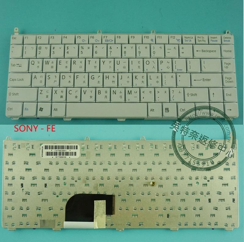 ☆REOK☆ 索尼 SONY FE VGN-FE15C FE18C AR FE25CP 中文 鍵盤