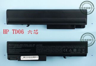 英特奈 HP HSTNN-UB69 HSTNN-XB24 HSTNN-XB59 HSTNN-XB61 全新 筆電 電池