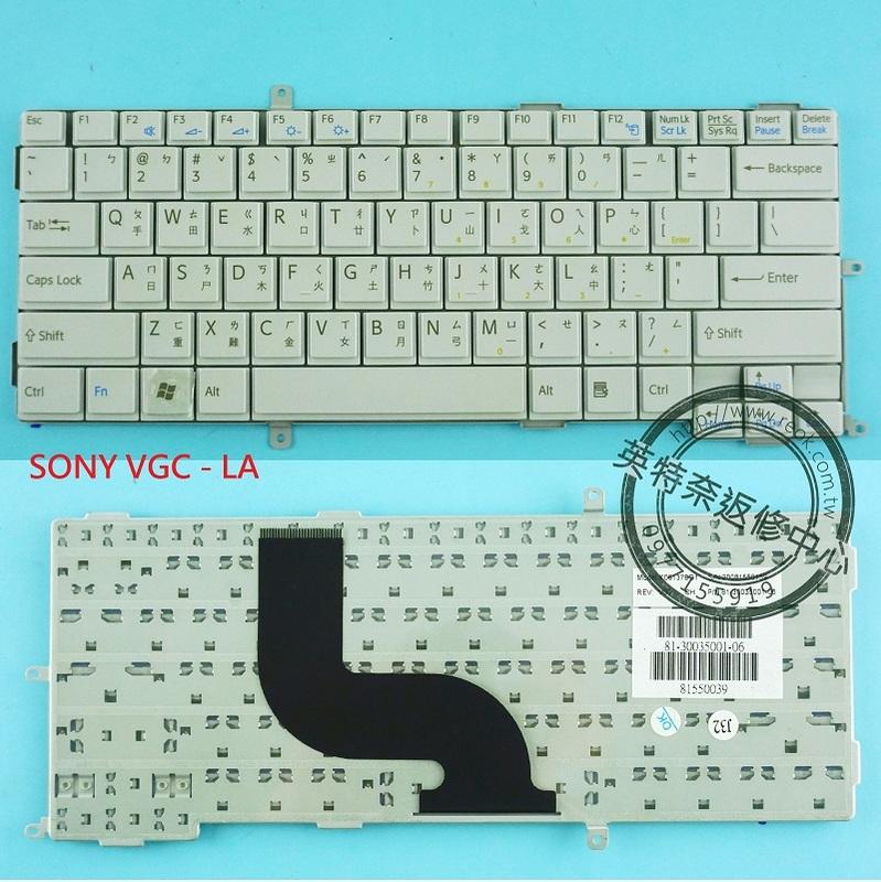 ☆REOK☆ 索尼 SONY VGC-LA VGC-LB VGC-LA38C LA38G 繁體中文 鍵盤