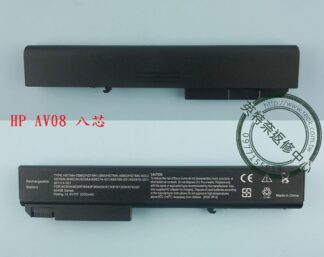 英特奈 HP 501114-001 458274-341 KU533AA 493976-001 6545B 筆電 電池