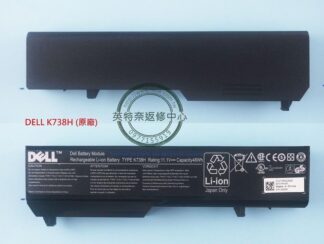 英特奈 DELL Vostro 114C T116C N950C N956C N958C G276C 原廠 筆電  電池