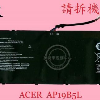 宏碁 ACER A515-43G A515-44 A514-55 筆電電池 AP19B5L