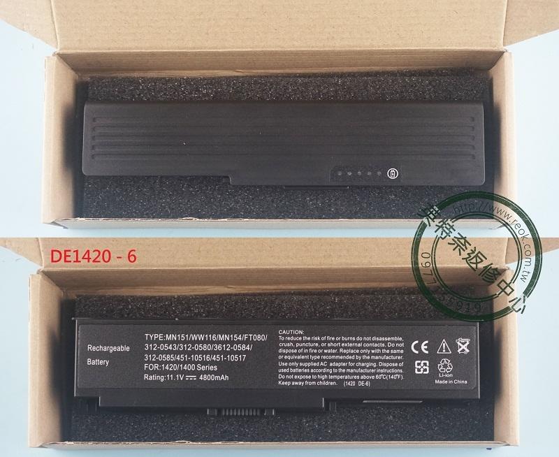 英特奈 DELL Inspiron 1420 1410 1400 Vostro 1400 FT080 WW116 電池