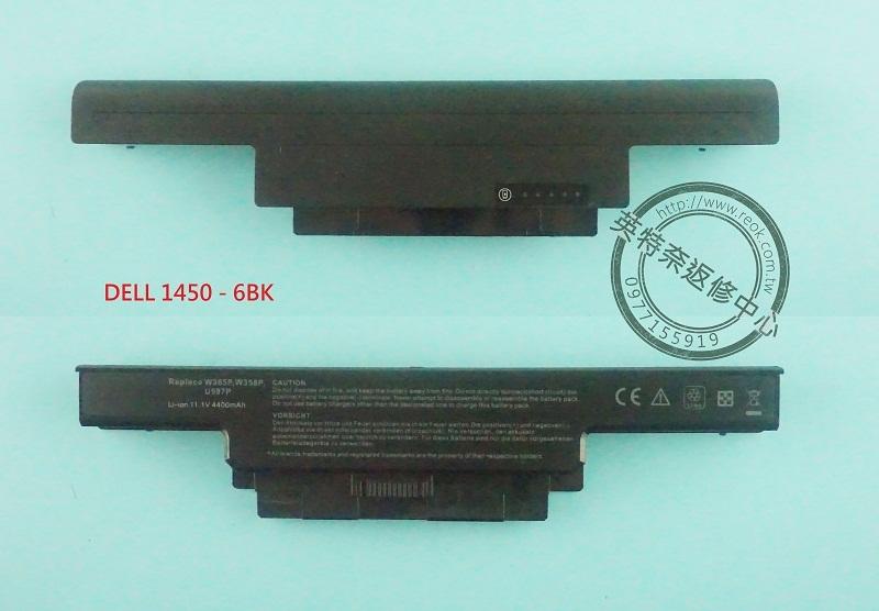 英特奈 DELL 0N996P 0U597P 0U600P 筆記型 電腦 電池 6芯