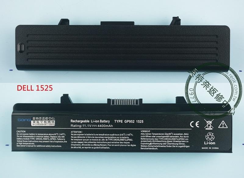 英特奈 Dell Inspiron 1526 1525 1545 1546 1750 1440 Pp29l 筆電電池