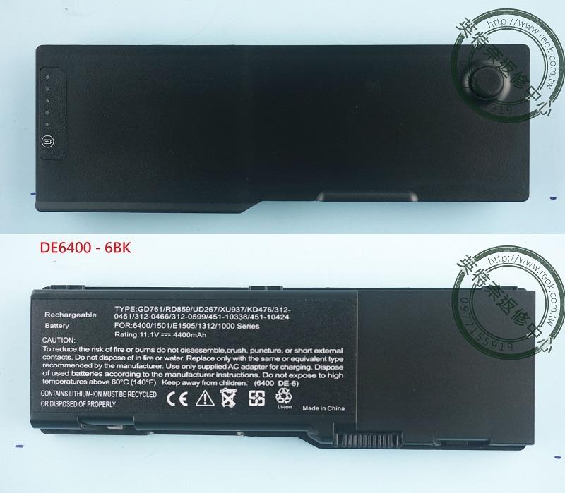 英特奈 Dell Latitude 131L Vostro 1000 GD761 KD476 PD942 筆電 電池