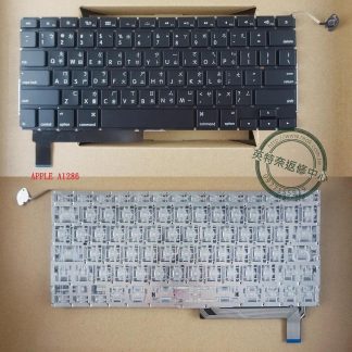 ☆REOK☆ APPLE MACBOOK PRO A1286 繁體中文鍵盤